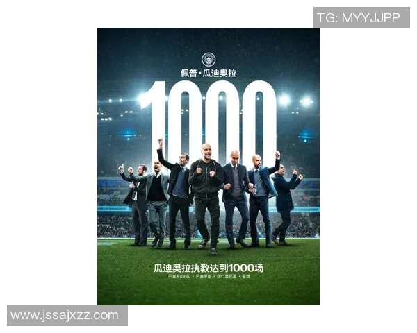 瓜迪奥拉神奇换人策略助力欧冠淘汰赛全员进球的传奇时刻