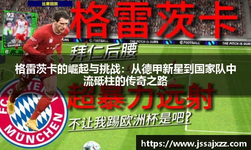 庄闲和游戏(CN中国)股份有限公司-官网